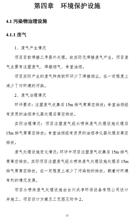 凯时登录入口(中国游)官方网站